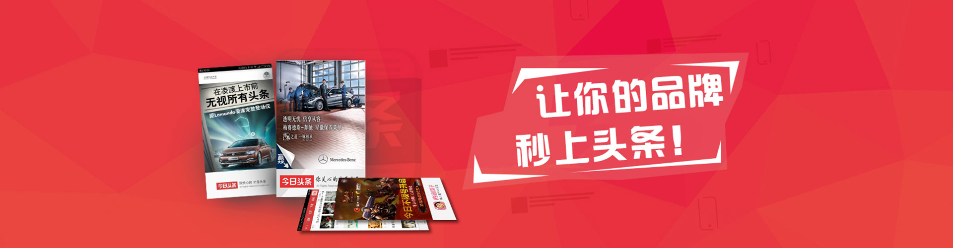 准格尔旗信息流托管